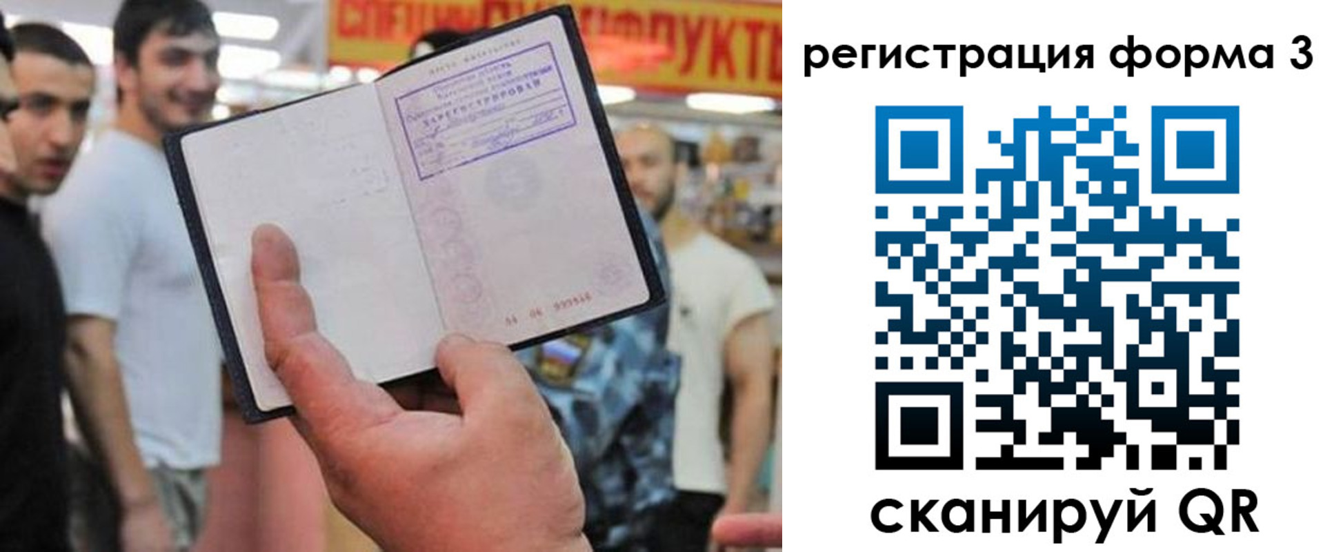 прописка поиск в Котельниче